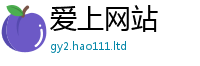 2025新澳天天正版免费观看由2024雷锋心水网论坛大众网